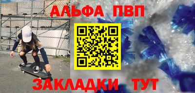 бутик Заводоуковск