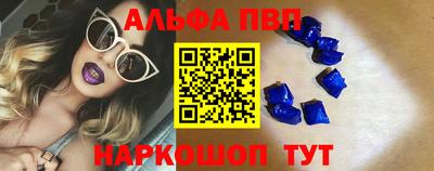 mix Апшеронск