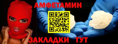 спиды Донской