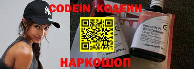 mix Апшеронск