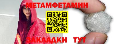 спиды Донской