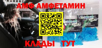 mix Апшеронск