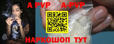 спиды Донской