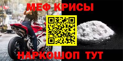 спиды Донской