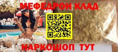 mix Апшеронск