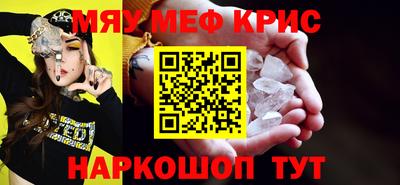 mix Апшеронск