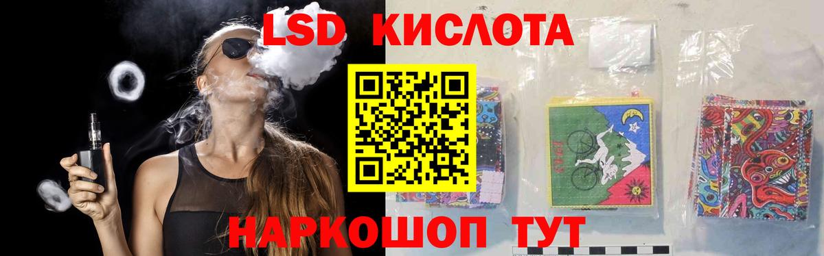 Новоуральск  Лсд 25 экстази  Вход с VPN  Лсд 25 экстази ecstasy 