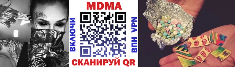 МДМА Molly  Новоуральск 