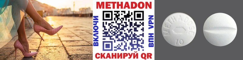 hydra как зайти  Новоуральск  Метадон кристалл 