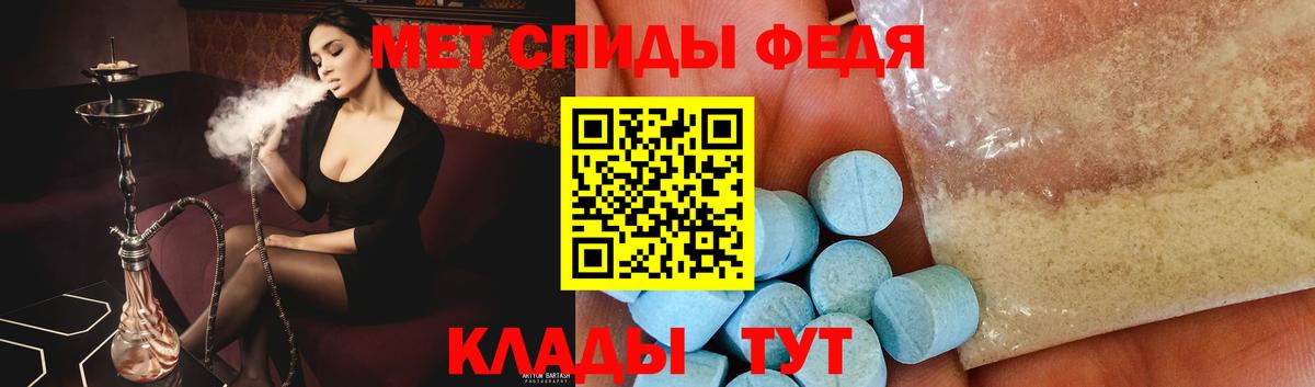 МЕТАМФЕТАМИН кристалл Новоуральск