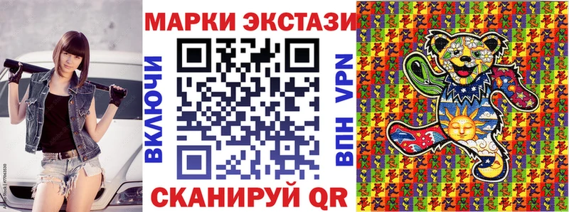купить закладку  Новоуральск  Наркотические марки 1500мкг 