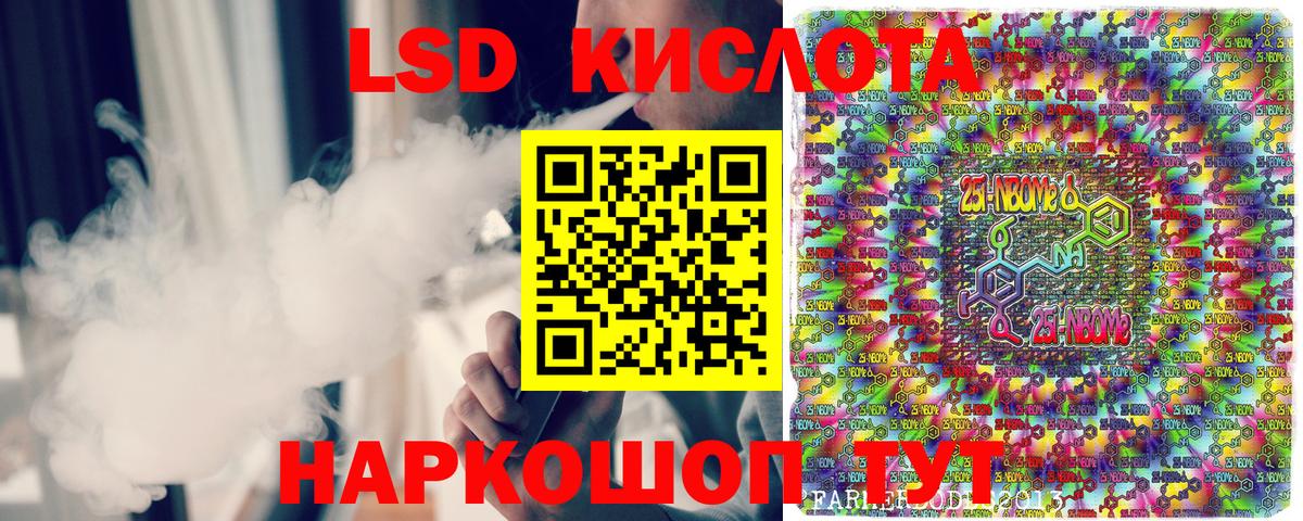 Каннабис Новоуральск