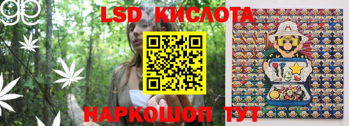 Наркотические марки 1,8мг Новоуральск