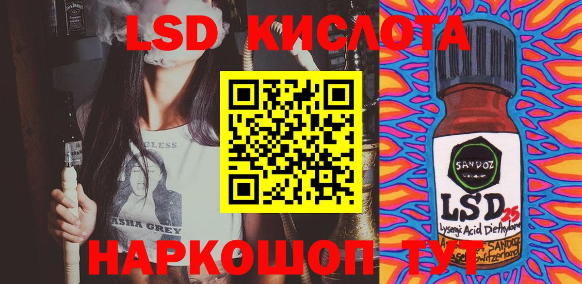 Наркотические марки 1500мкг  Вход с VPN  Новоуральск  Наркотические марки 1500мкг 