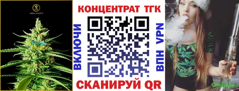 ТГК THC oil Новоуральск