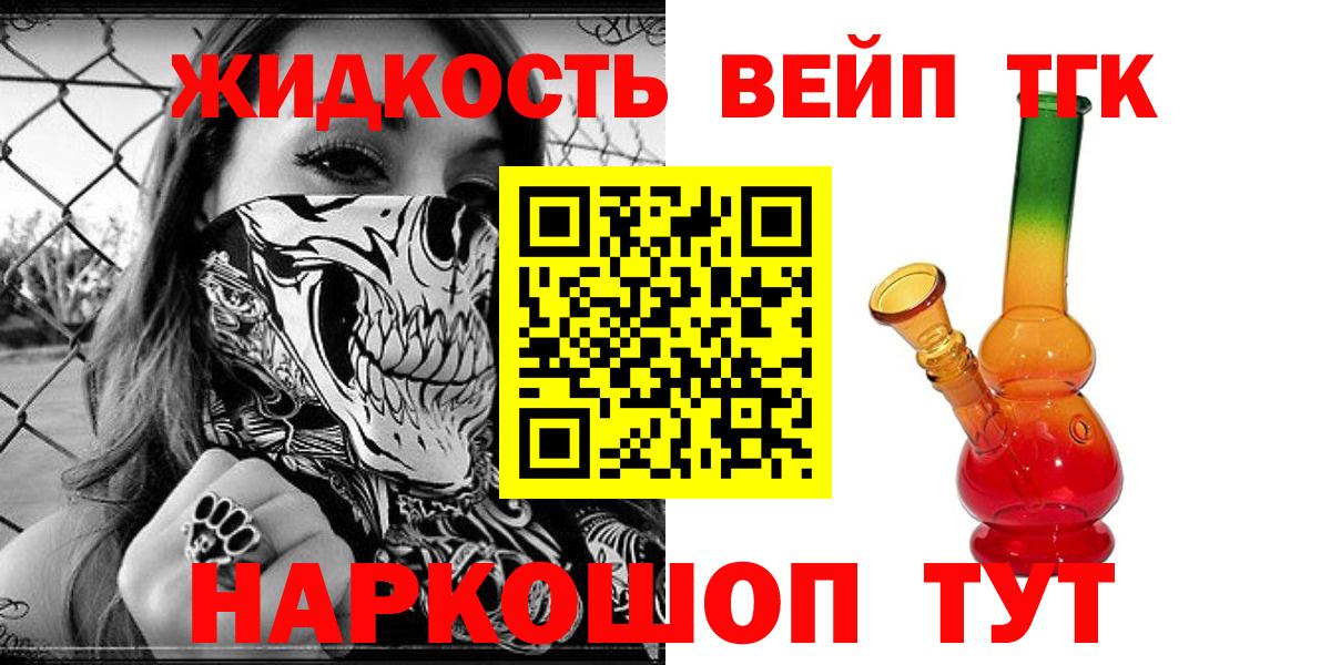 ТГК концентрат Новоуральск