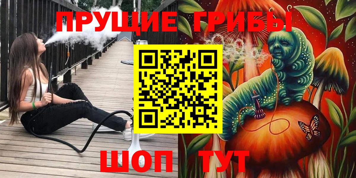 Галлюциногенные грибы Psilocybe  Галлюциногенные грибы Cubensis  Новоуральск 