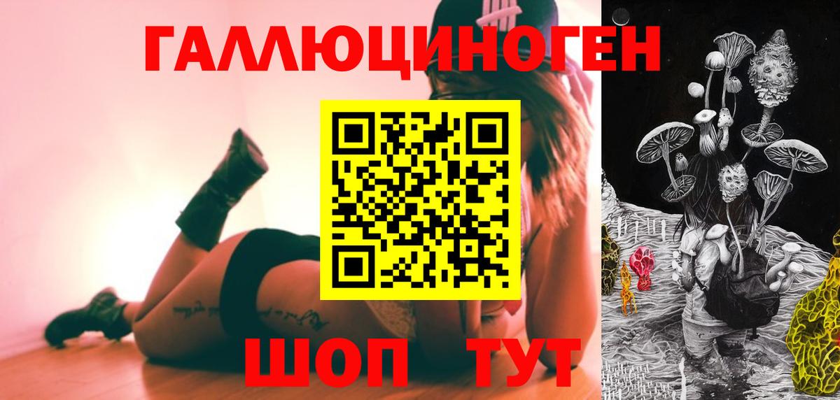 Марихуана  25-NBOMe  Вход с VPN  Где продают наркотики?  COCAIN  Новоуральск  Ляпка  Гарик  МЕФ  Hash Oil 