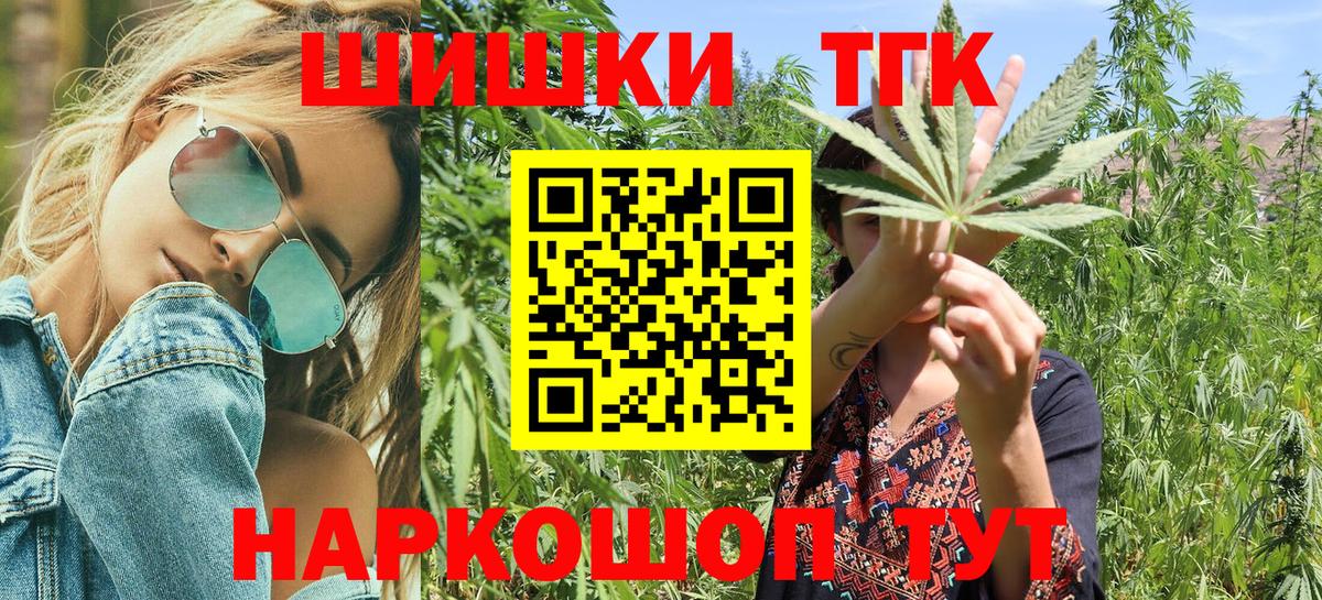 Меф   Купить  ЭКСТАЗИ  APVP СОЛЬ кристаллы  Гашиш  Меф   Конопля  Новоуральск  ГАШИШ 