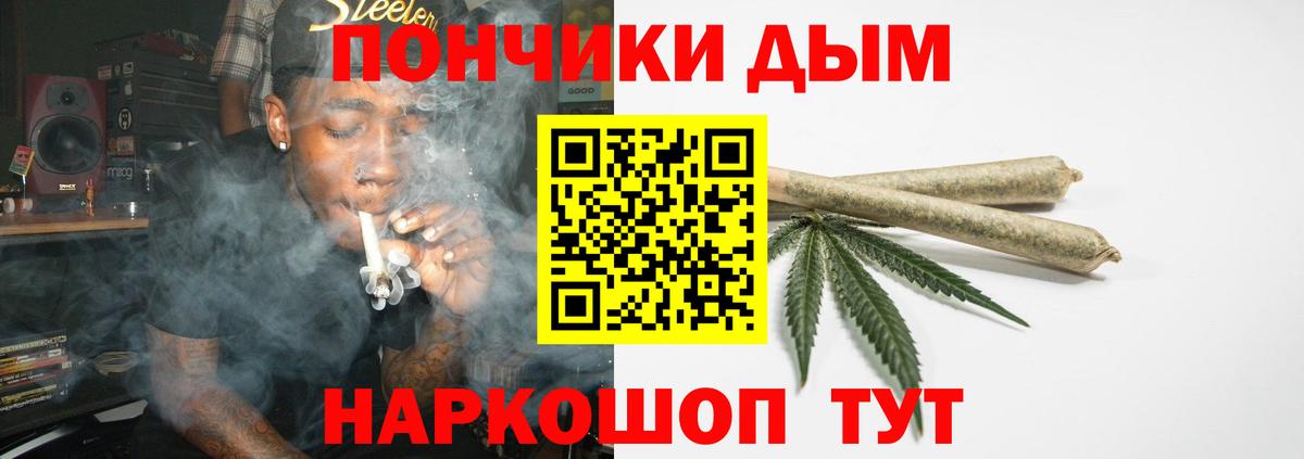 Марихуана MAZAR  Новоуральск  Бошки марихуана THC 21%  Каннабис план 